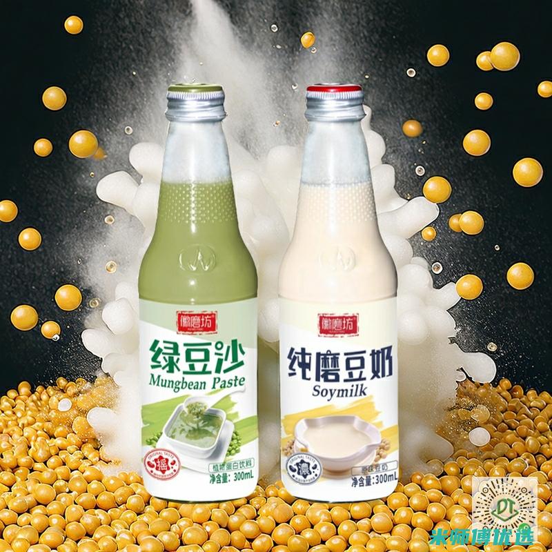 广东豆奶货源供应：你所不知道的秘密