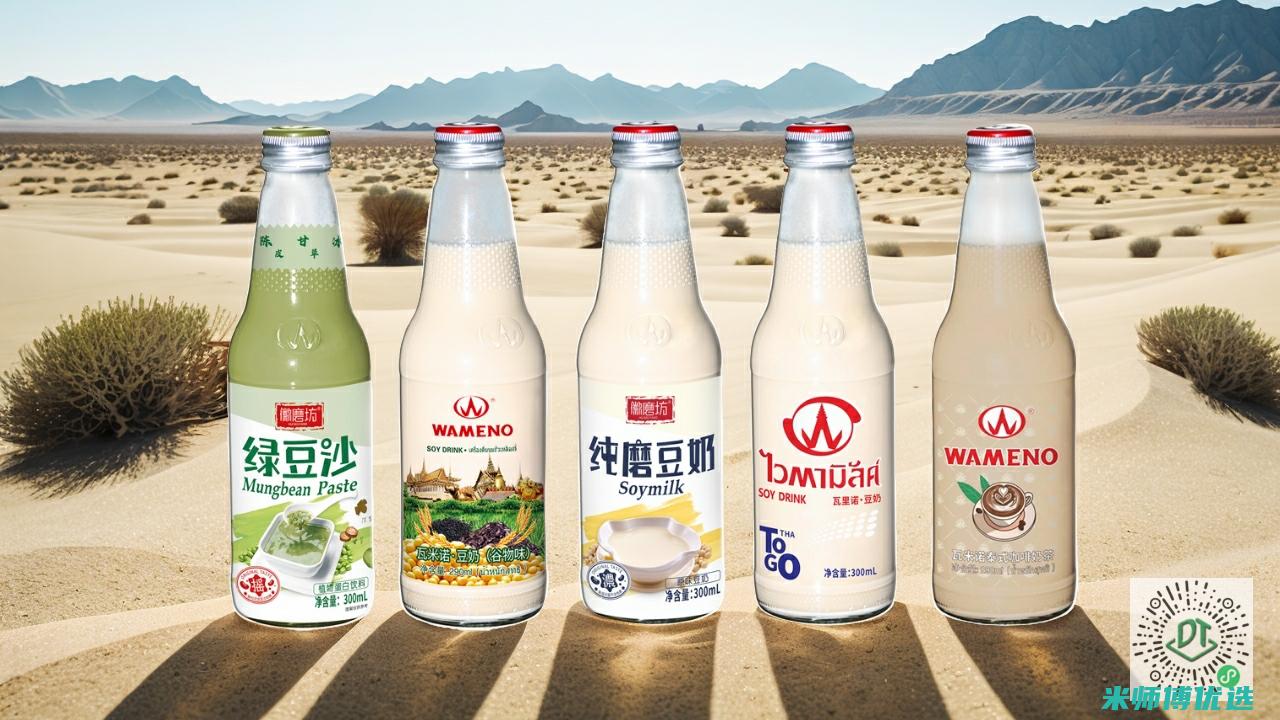 海南饮料 OEM 贴牌生产的奥秘探寻