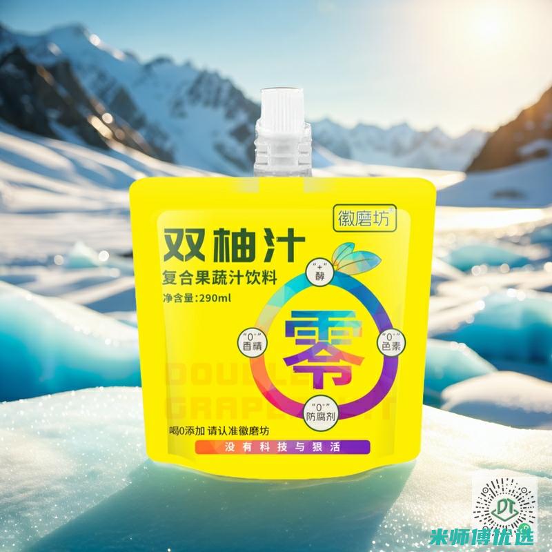 海南绿豆沙批发商的神秘世界