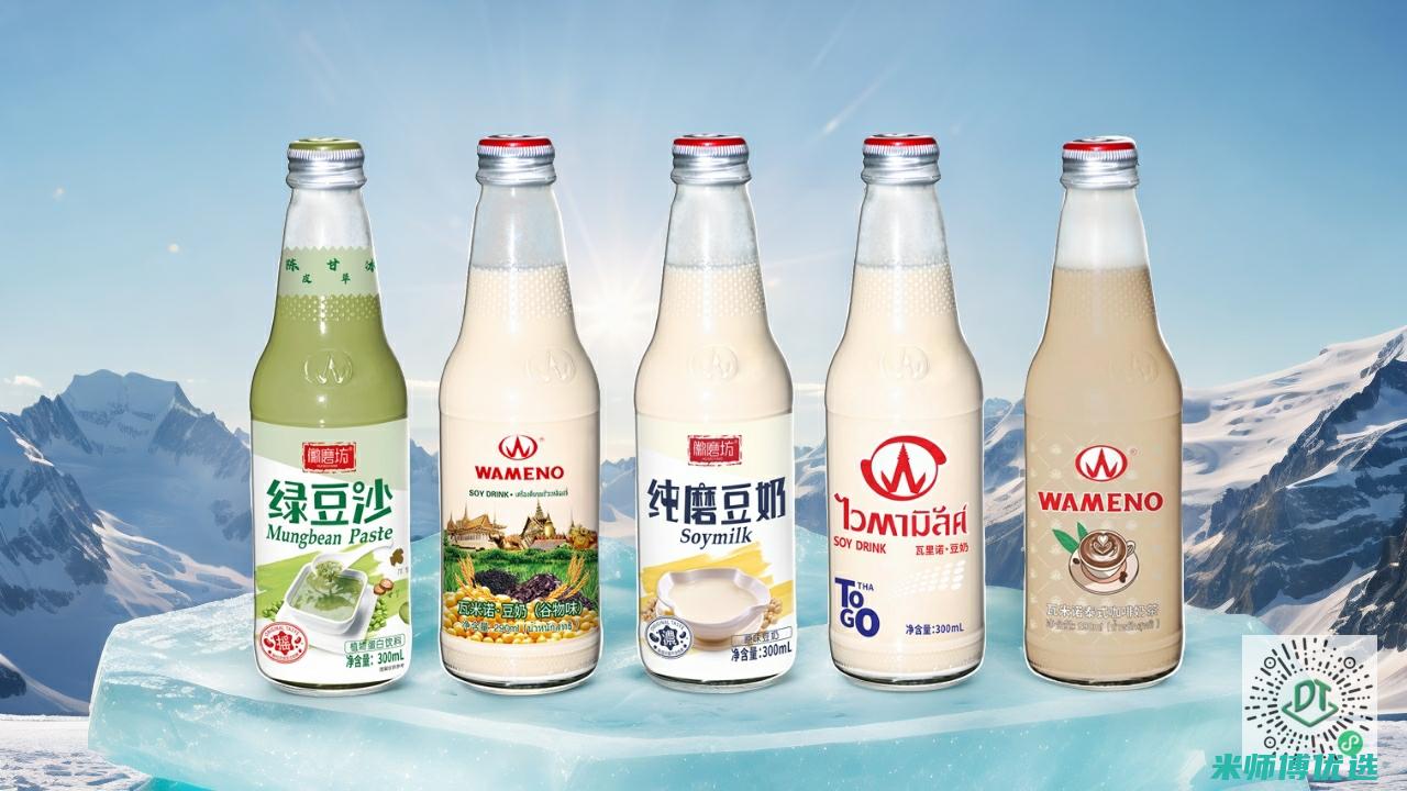 江西绿豆奶 OEM 代工的秘密世界