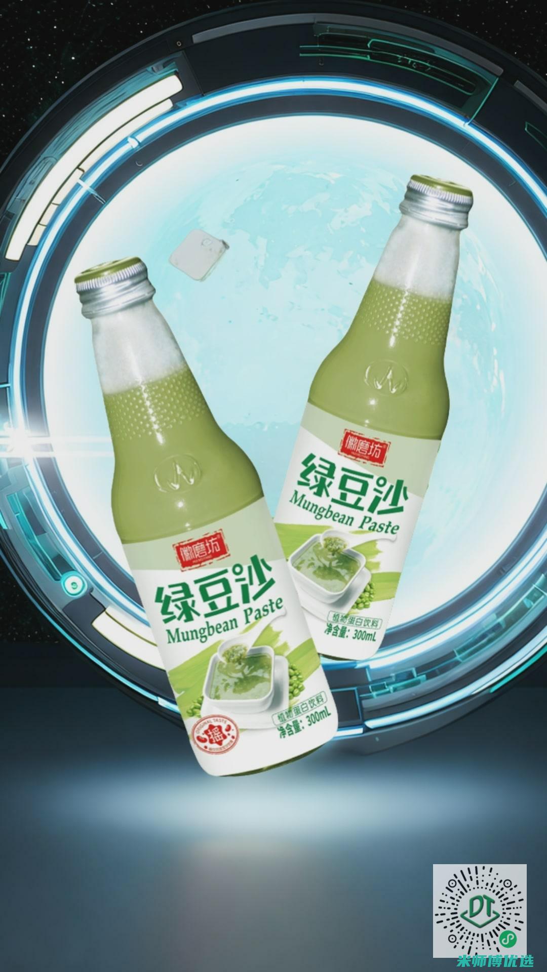 海南植物奶饮料 OEM 代工的奇妙之旅