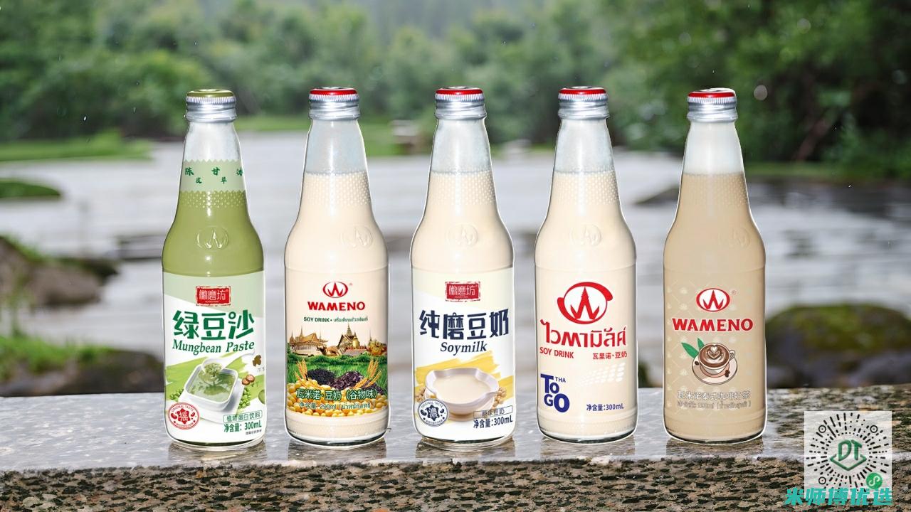 海南 0 脂肪饮料 OEM 的无限可能