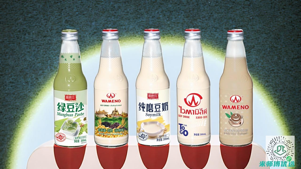 山西绿豆沙 OEM 代加工成本大揭秘
