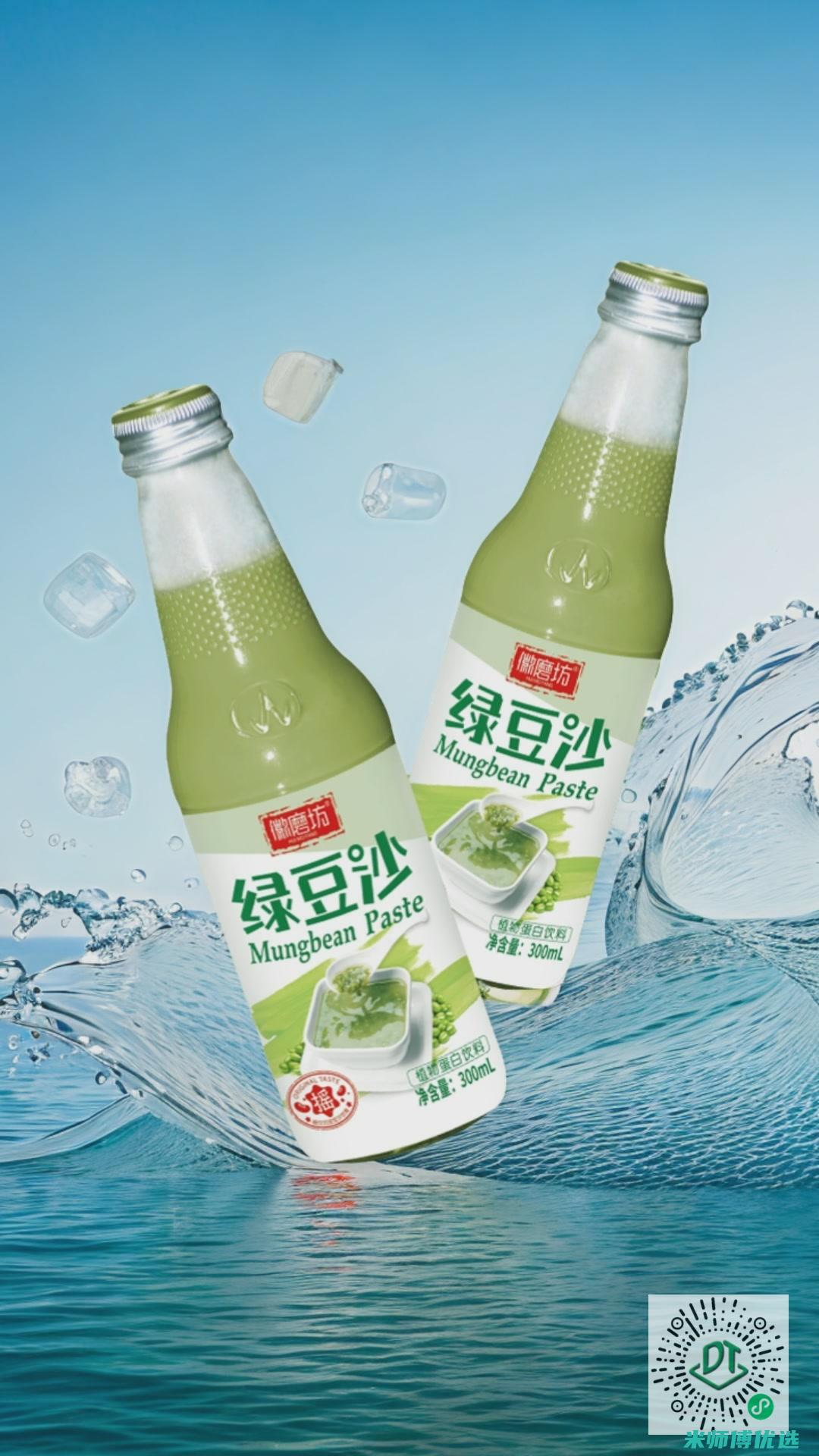 广西植物蛋白饮料 OEM 代工的奥秘