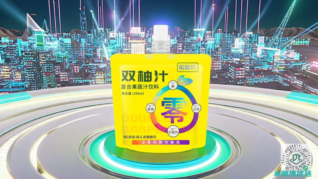 广东植物蛋白饮料批发全攻略