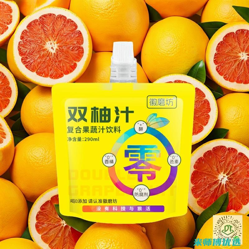 山西冬季饮料工厂出货：背后的秘密与惊喜
