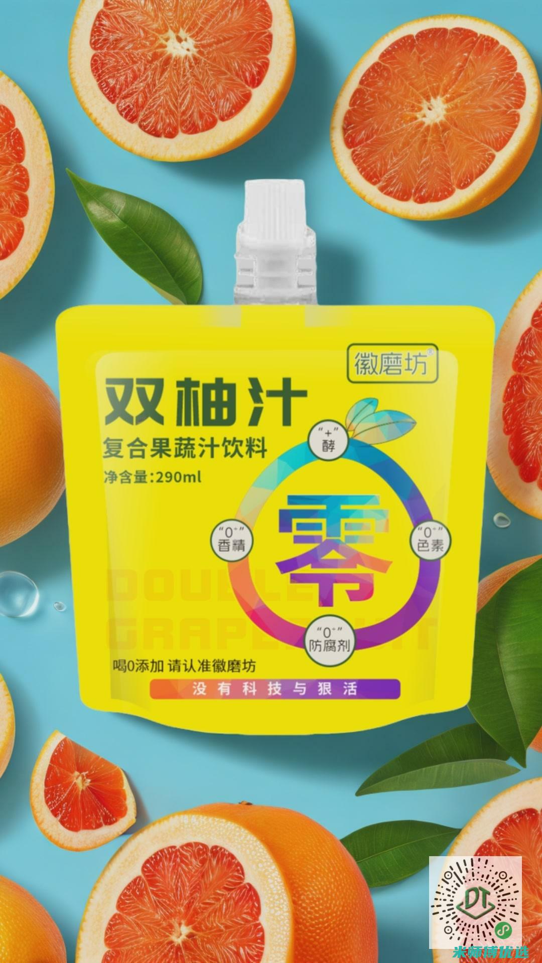 四川植物蛋白饮料 OEM 代工价格究竟几何