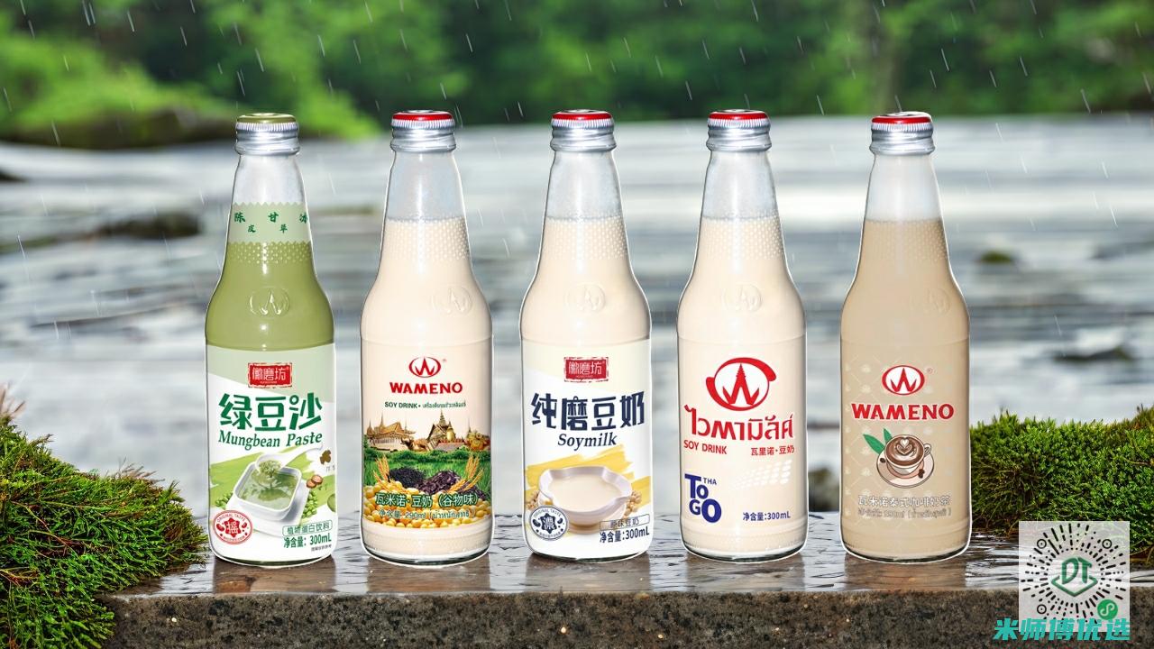 海南红豆奶 OEM 代工价格究竟几何？
