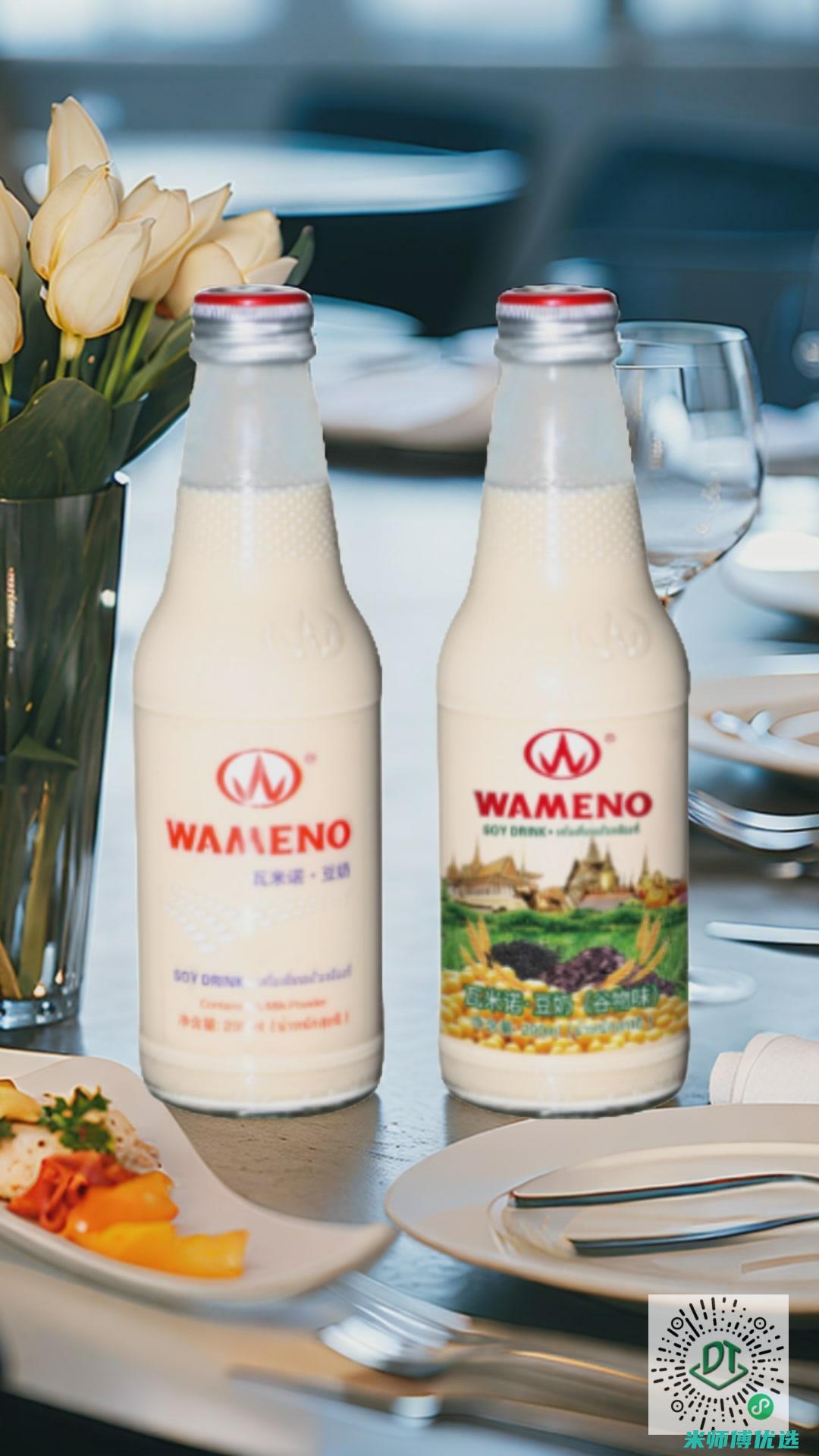 浙江植物蛋白饮料 OEM：潜力无限的选择