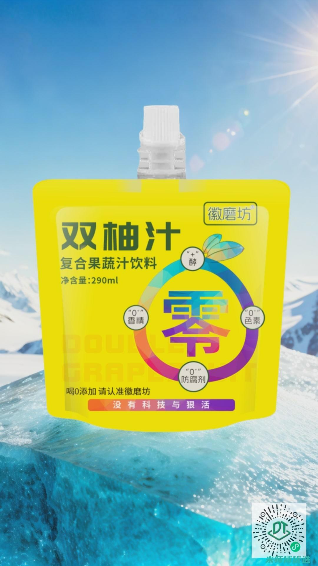 海南 0 添加饮料批发市场探秘