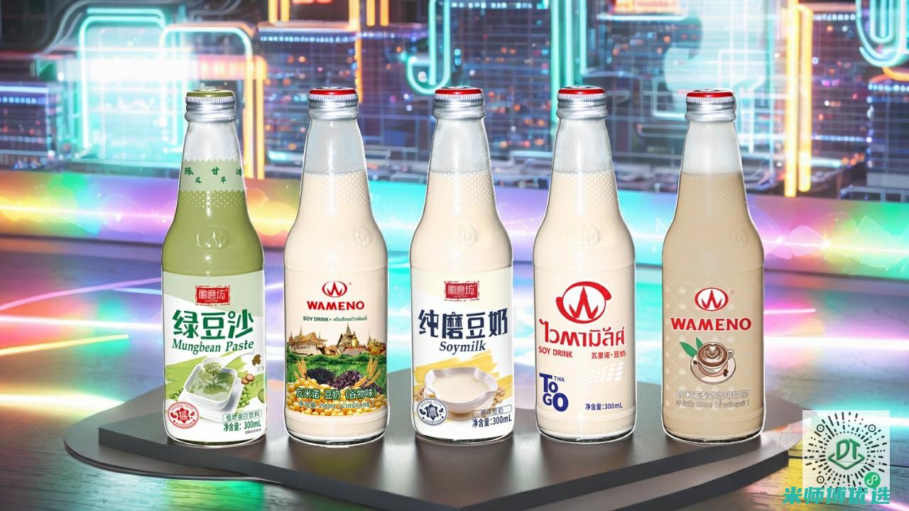 四川 0 脂肪饮料直销工厂的秘密世界