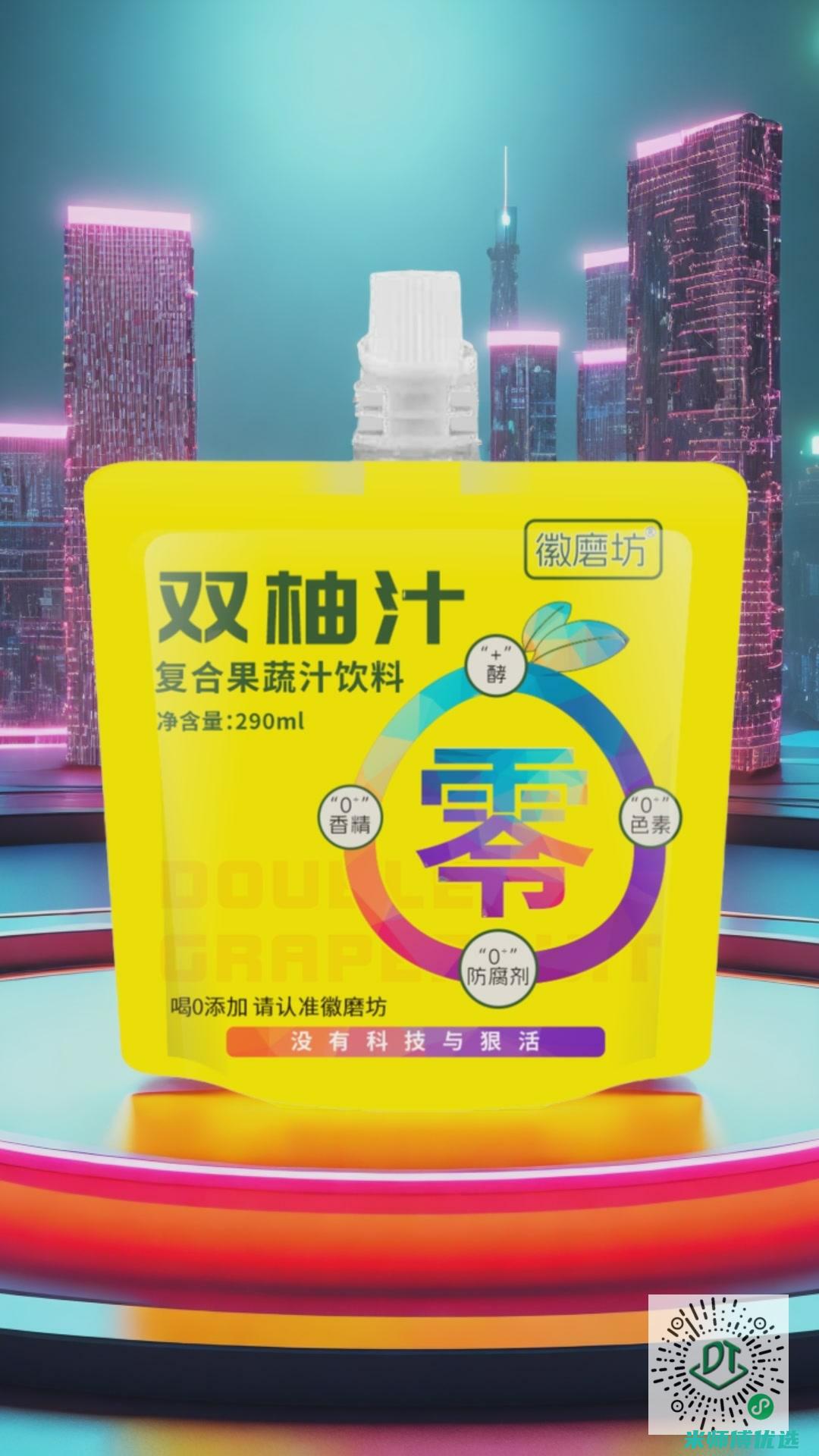 四川植物蛋白饮料 OEM 贴牌生产的奥秘