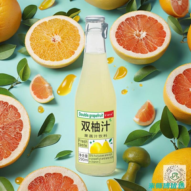 海南 0 脂肪果汁 OEM 代工的奇妙之旅