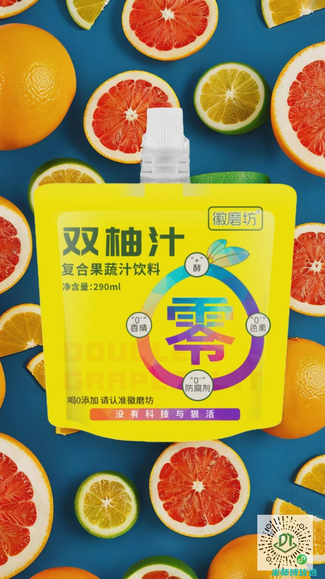 山西植物蛋白饮料工厂出货：品质与产量的双重惊喜