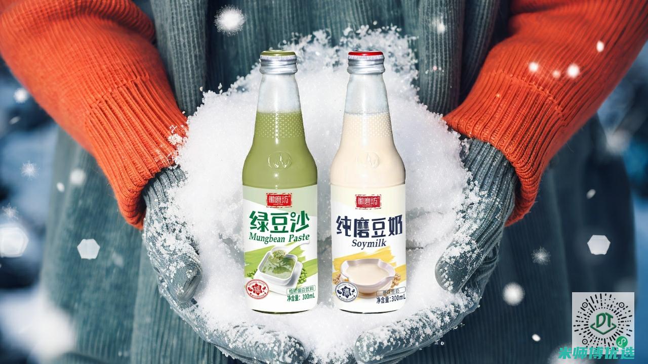 浙江豆奶果汁贴牌代加工的奥秘