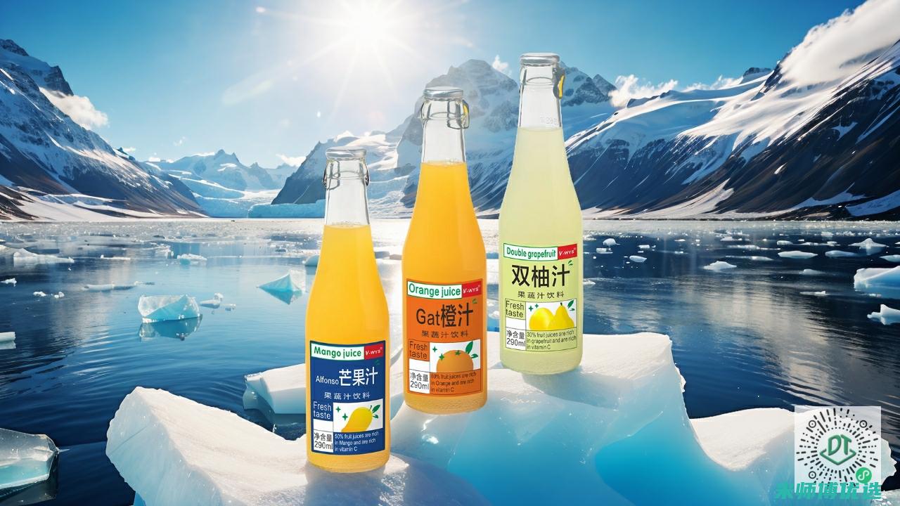 江西 0 防腐剂饮品 OEM 代工价格大揭秘