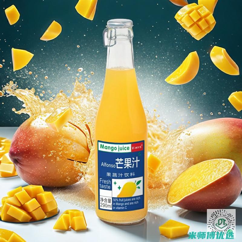 四川果汁饮品 OEM 代工的秘密武器