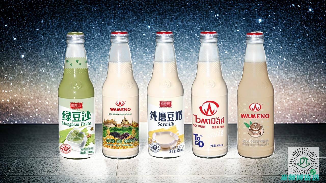 浙江热饮料贴牌生产的那些事儿