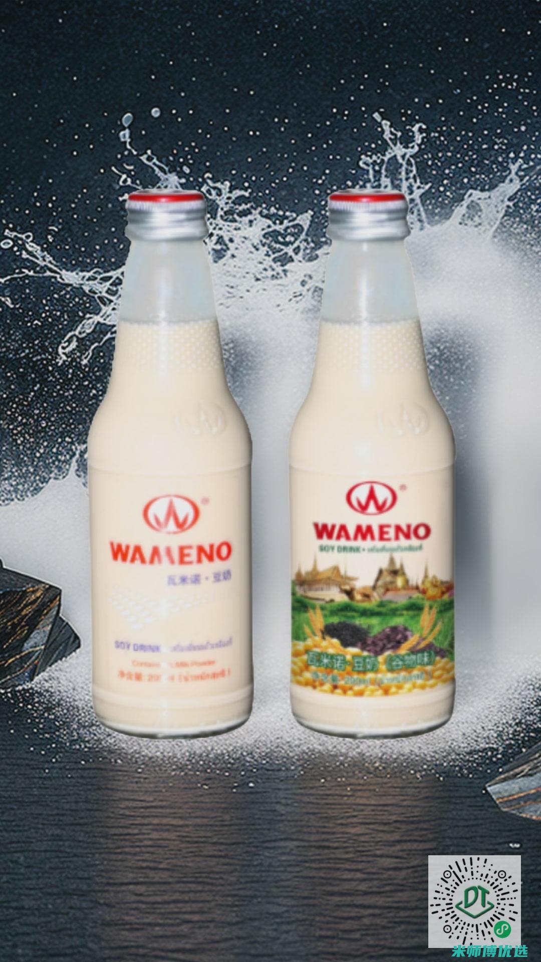 海南植物奶饮料经销商的风云之路