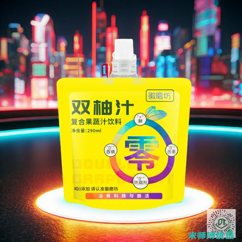江西 0 脂肪果汁贴牌代加工的秘密