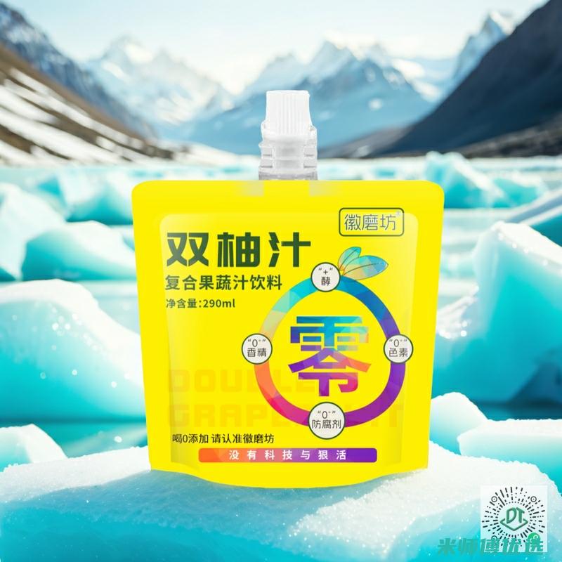 陕西红豆奶批发商的神秘面纱