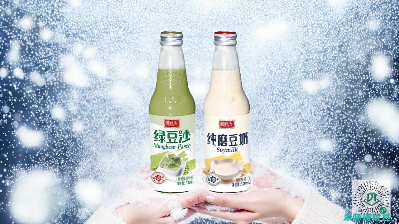 浙江冬季饮料贸易代理：开启热饮新商机