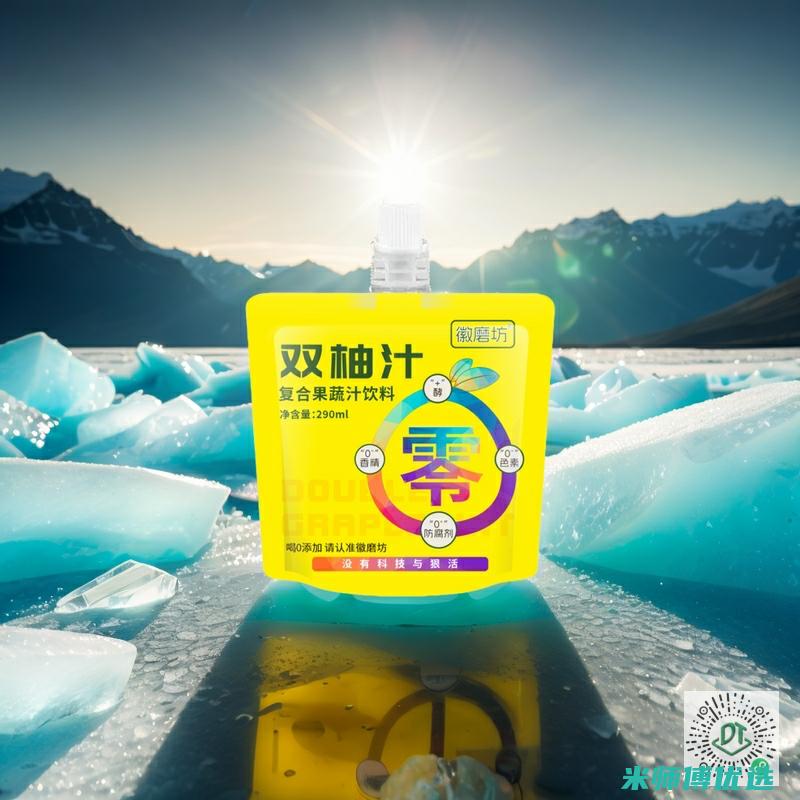 陕西 0 脂肪果汁 OEM 代工价格究竟几何？