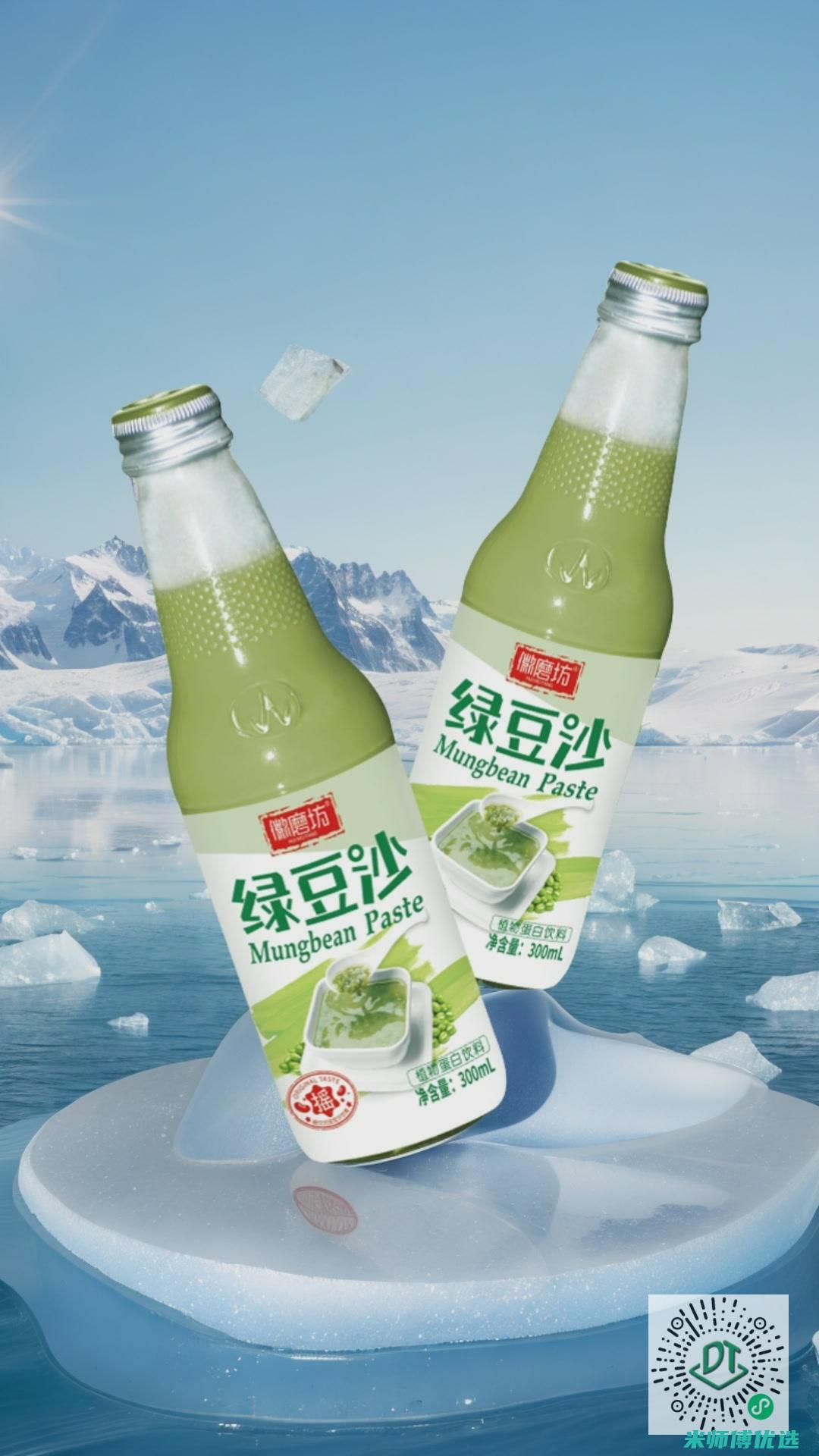 山西绿豆奶代理：商机无限等你来