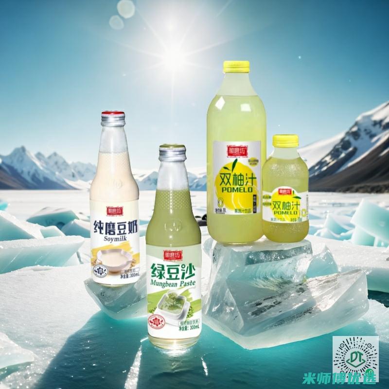 浙江果汁饮品工厂出货的背后秘密