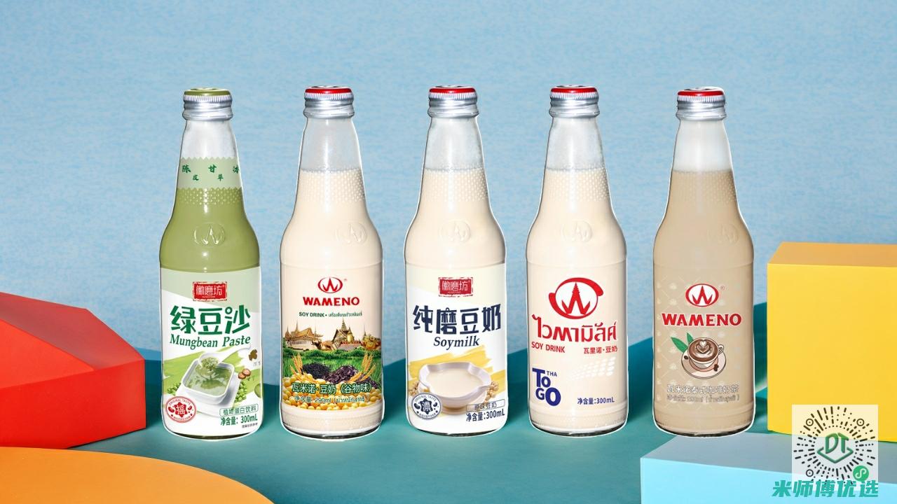 四川植物蛋白饮品批发商的神秘世界