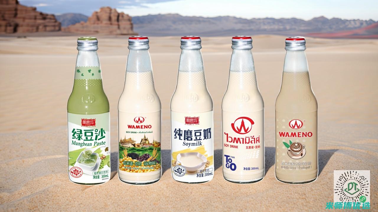 广东豆奶果汁代加工厂家的奥秘探寻