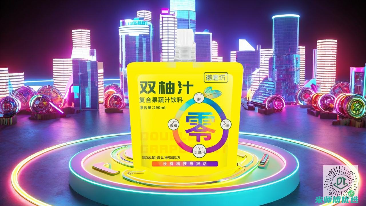 四川 0 添加饮料 OEM 代工的奥秘探寻