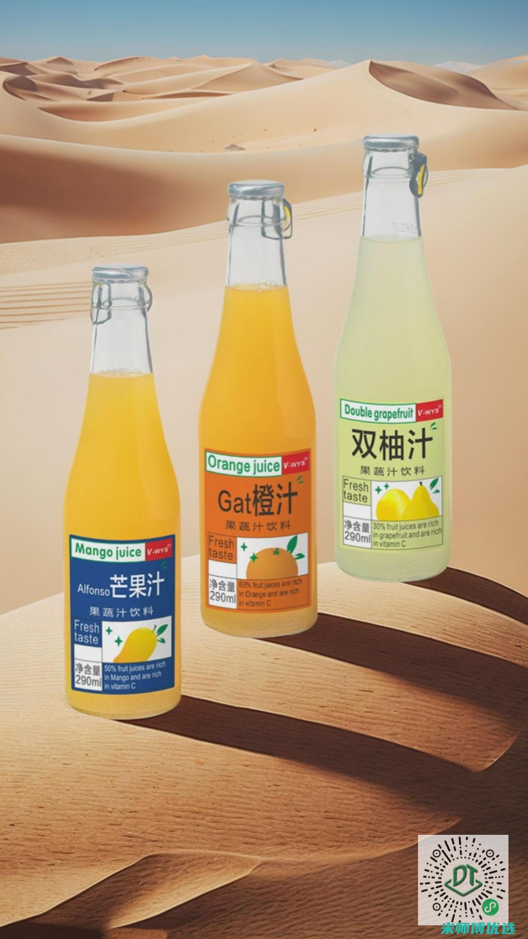 海南 0 添加饮料库存批发的秘密通道