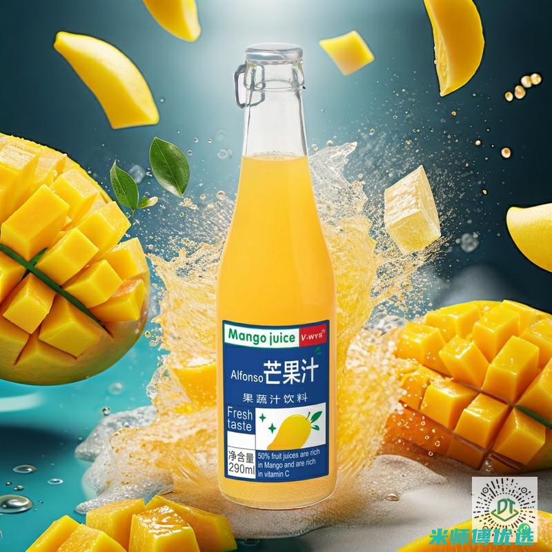 海南 0 防腐剂饮品货源采购指南