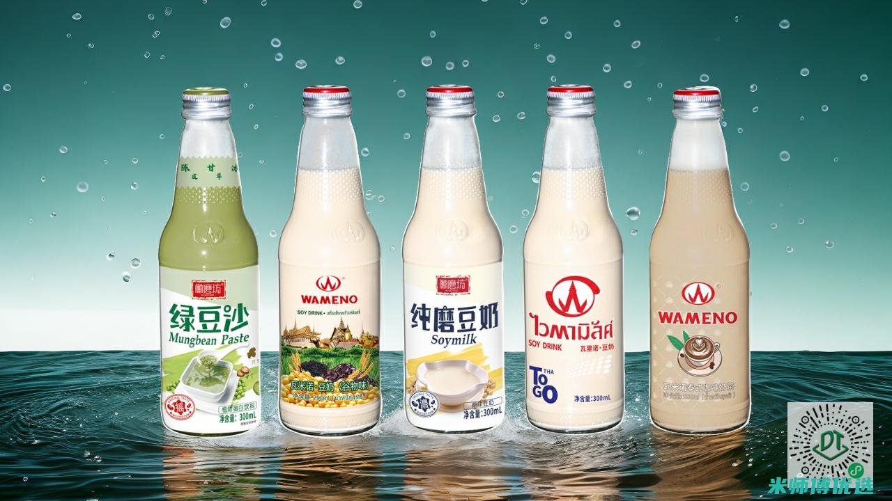 海南饮料 OEM 代加工成本大揭秘