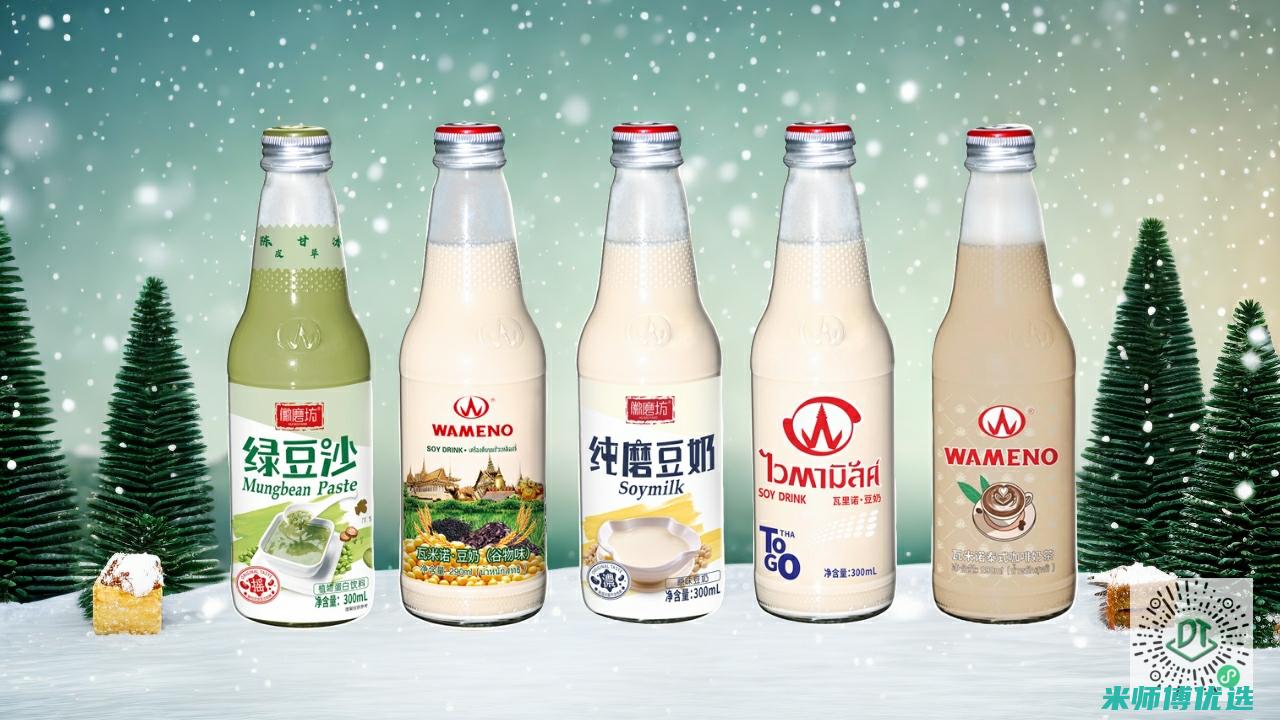 四川果汁跨境电商：开辟新市场的无限可能