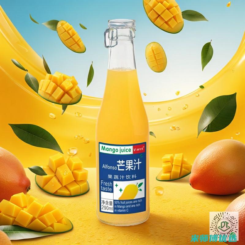 山西果汁大宗交易：背后的秘密与机遇