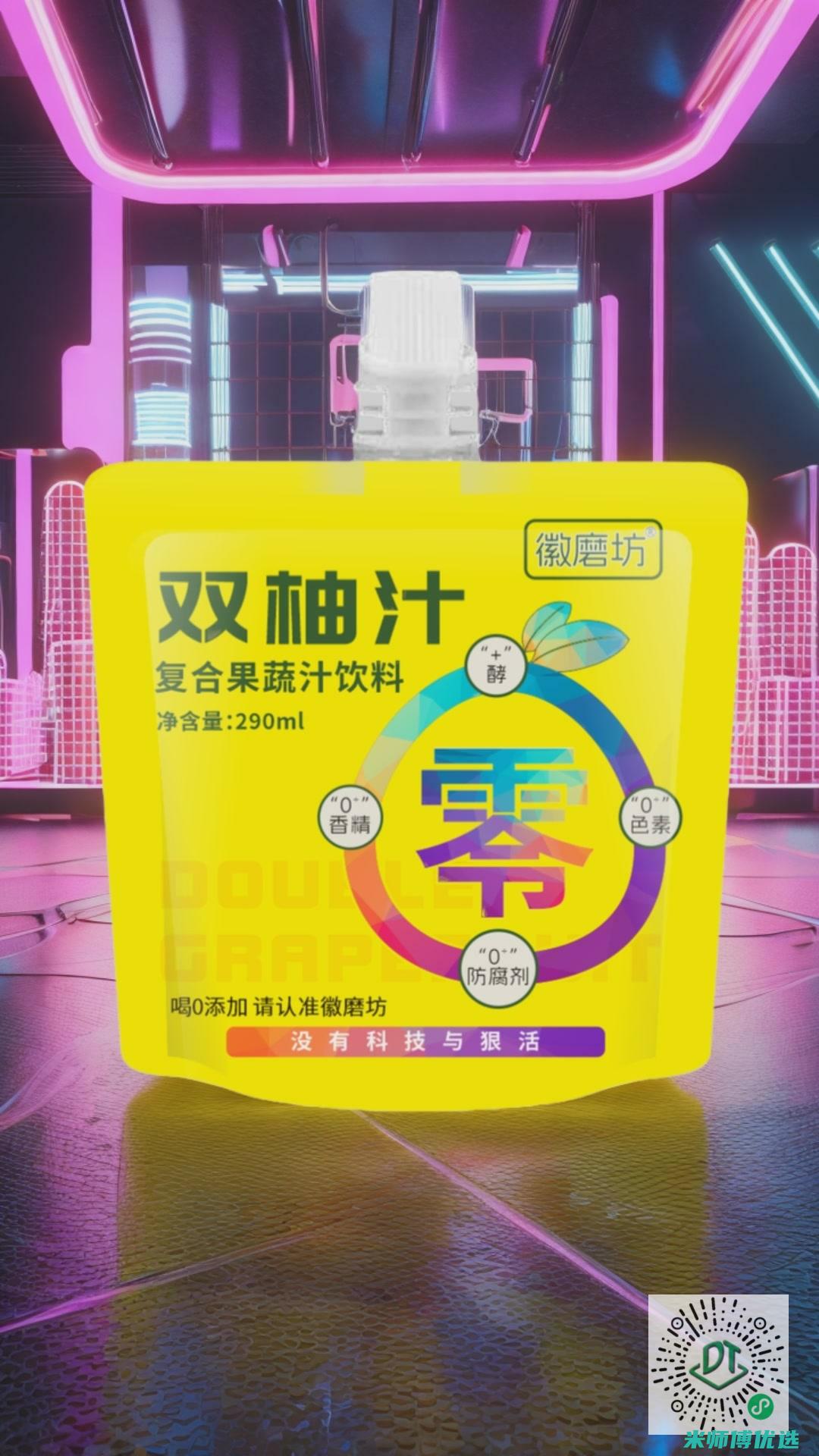 陕西 0 脂肪饮品货源供应大揭秘