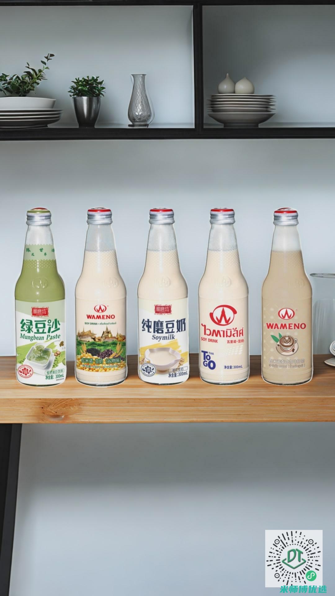 海南 0 脂肪饮料 OEM 代工的无限可能