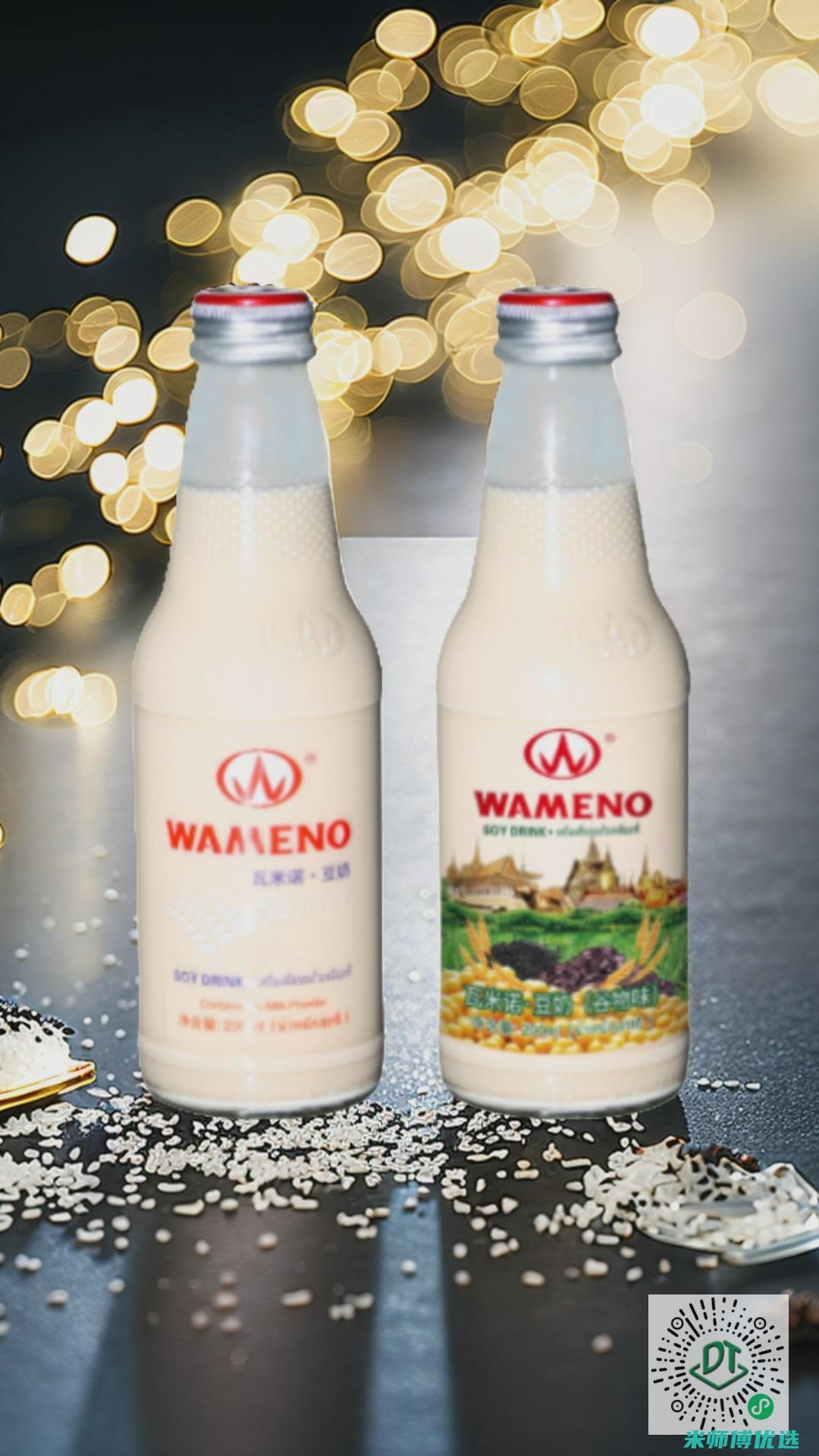 广东豆奶饮品 OEM 代工价格大揭秘