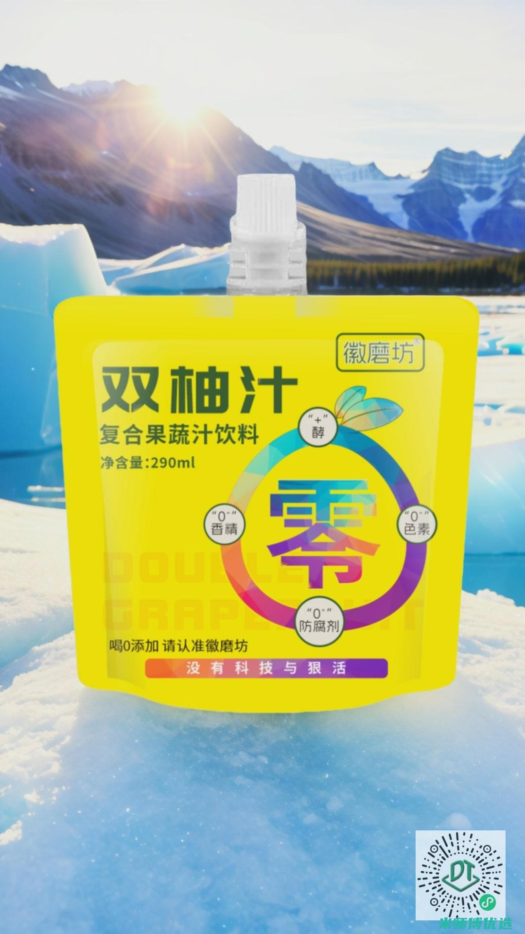 广东植物奶饮料代工的奥秘探寻