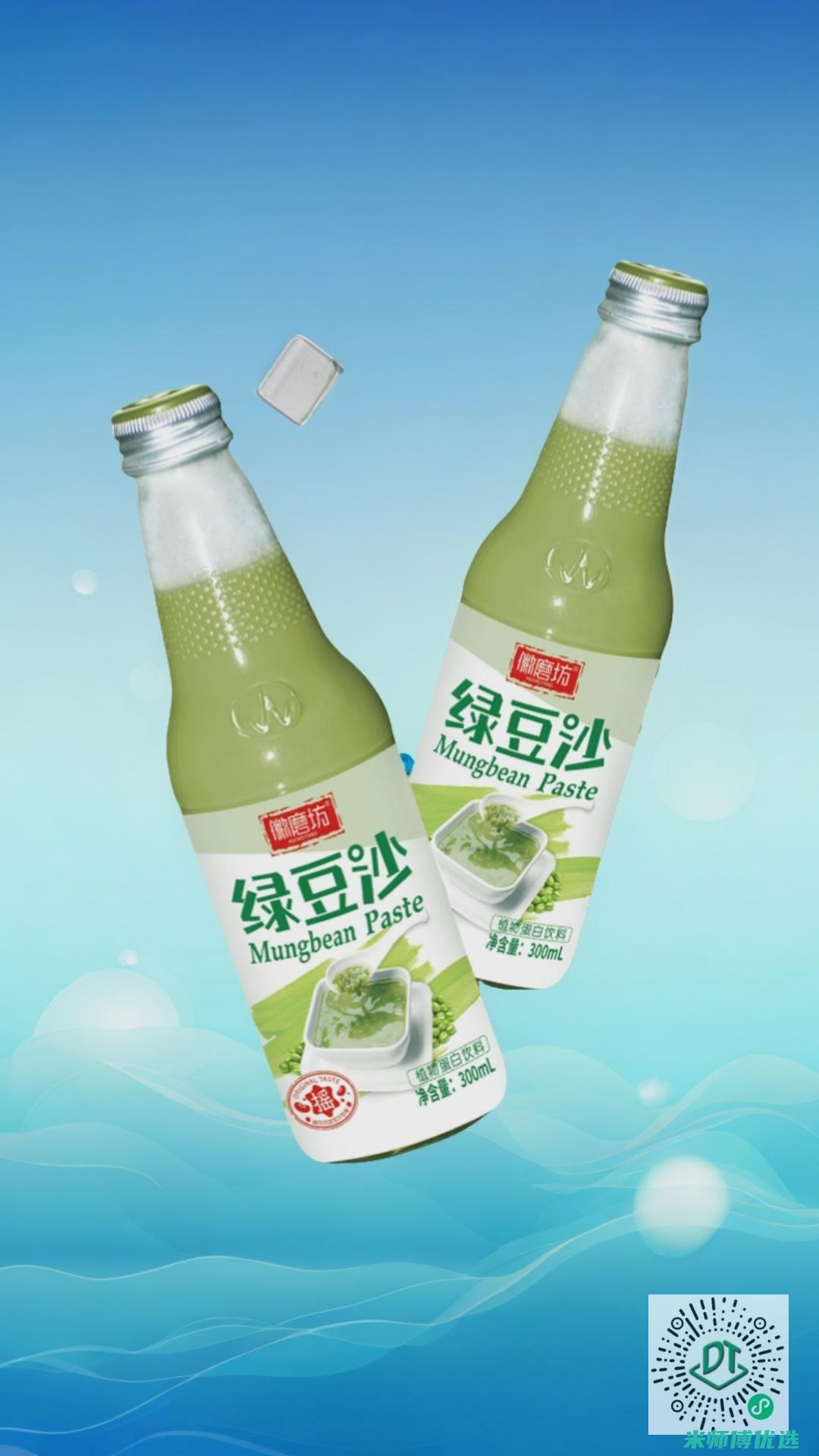 江西 0 脂肪饮品贴牌的秘密世界