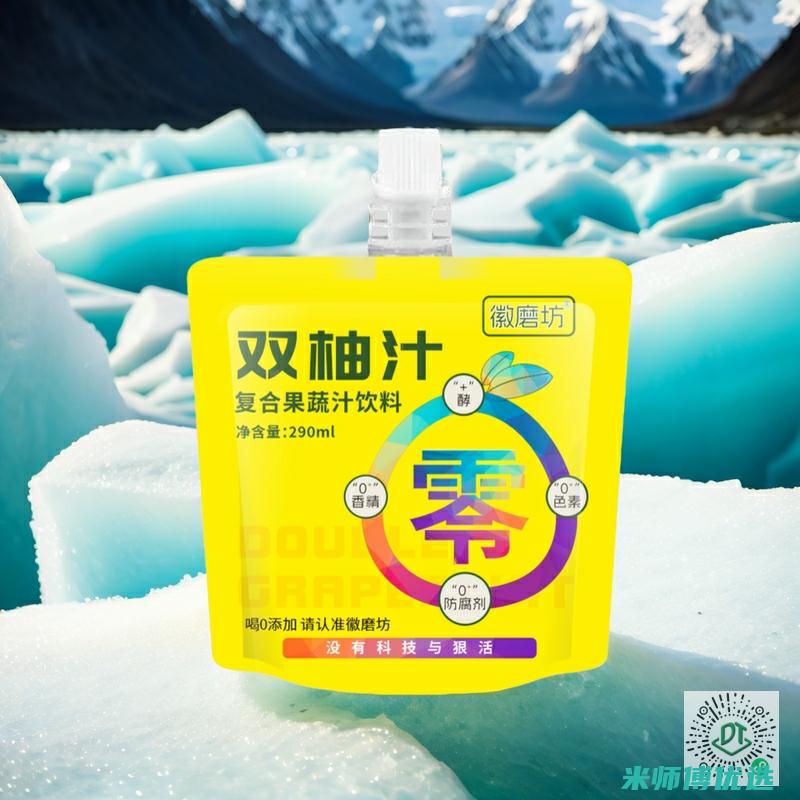 浙江饮品饮料工厂：品质与创新的饮品之源