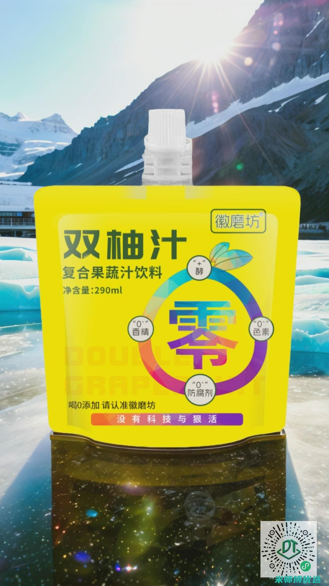 四川饮料经销商的生意经