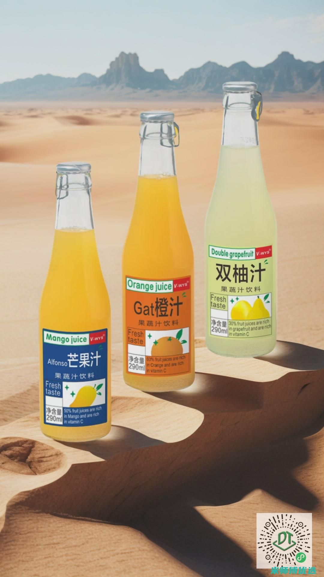 浙江果汁厂家直销：品质与价格的惊喜之旅