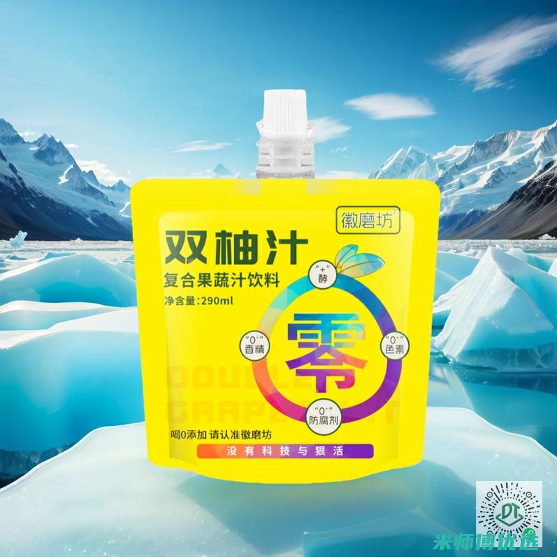海南绿豆奶特许经营：机遇与挑战并存