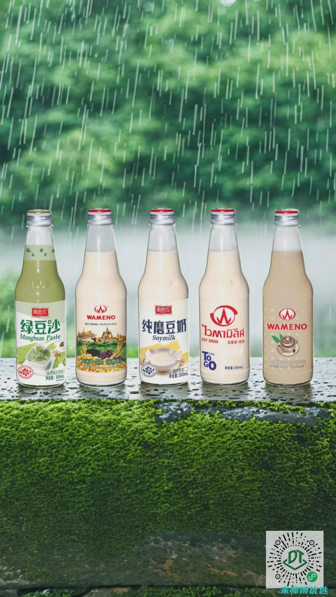 陕西红豆奶大宗交易的背后秘密