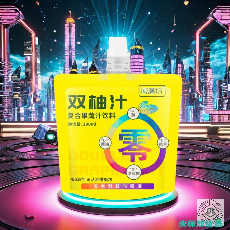 广西饮品饮料 OEM 代工的奇妙世界