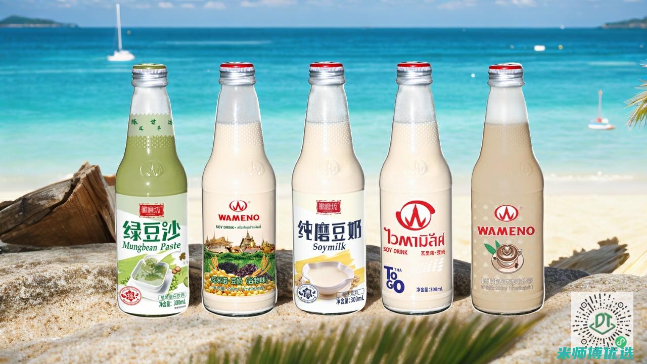山西植物蛋白饮品贸易代理：机遇与挑战并存