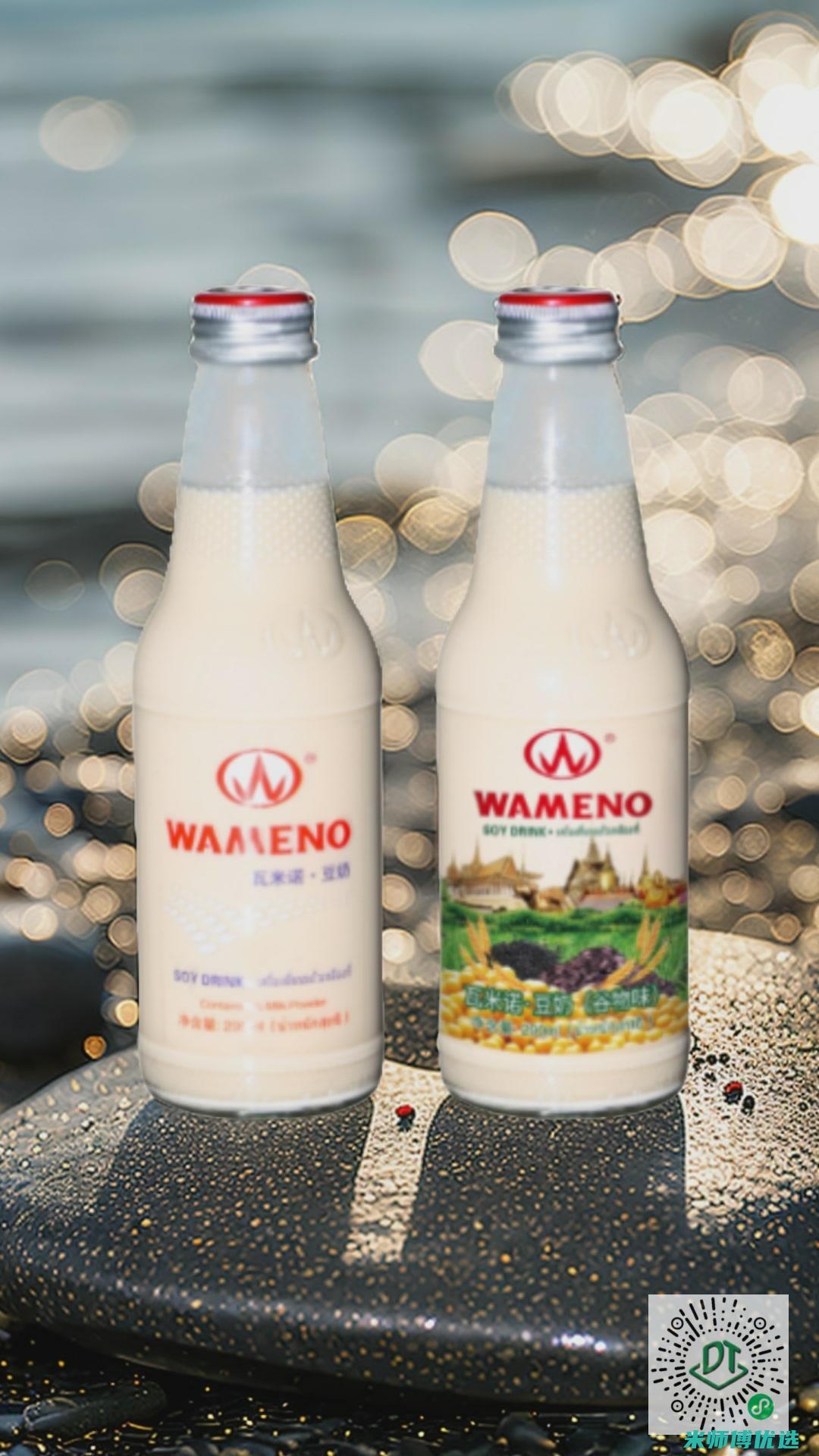 海南豆奶代理商：机遇与挑战并存